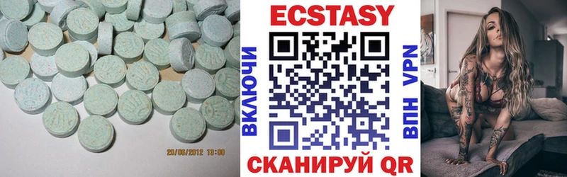 ЭКСТАЗИ диски  Солигалич 