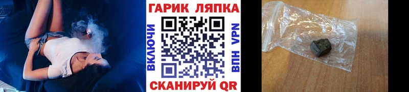 Гашиш AMNESIA HAZE  Солигалич 