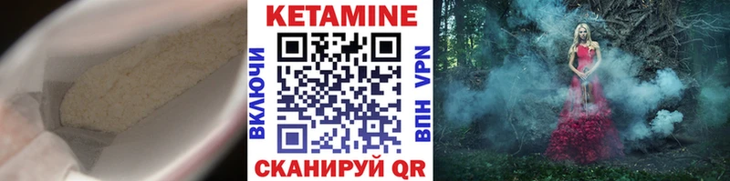 как найти   KRAKEN рабочий сайт  КЕТАМИН VHQ  Солигалич 