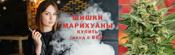 спайс Навашино