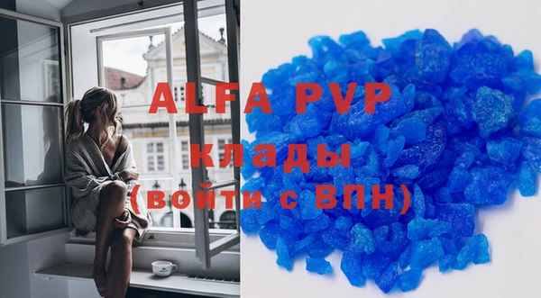 спайс Навашино