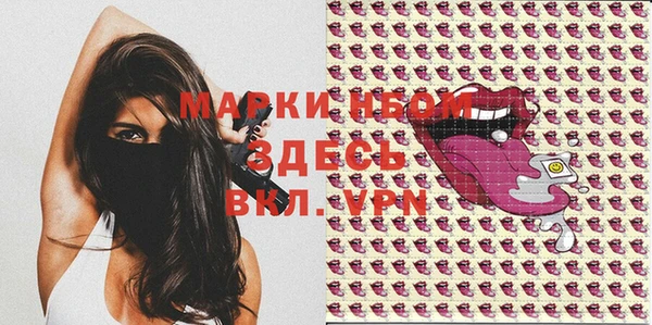 PSILOCYBIN Алзамай