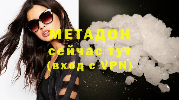 кокаин Алексеевка