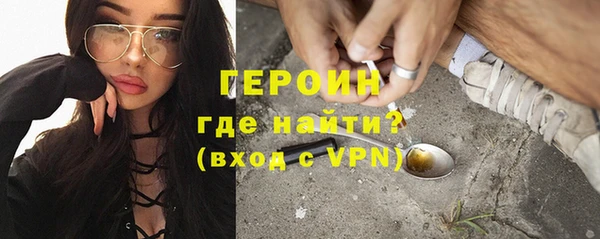 спайс Навашино