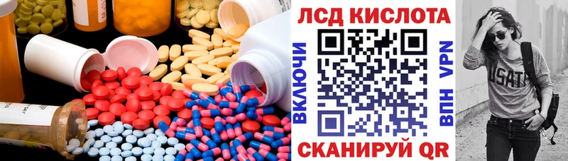ОМГ ОМГ маркетплейс купить наркотики цена Солигалич LSD-25 экстази кислота