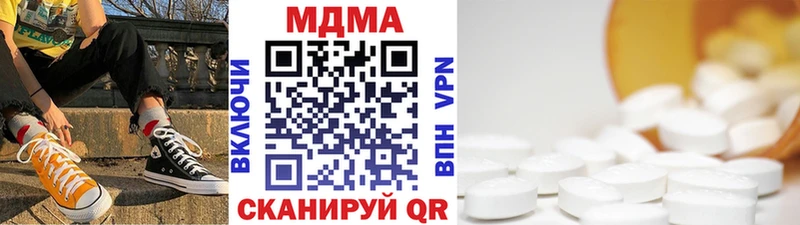 МДМА Molly  Солигалич 