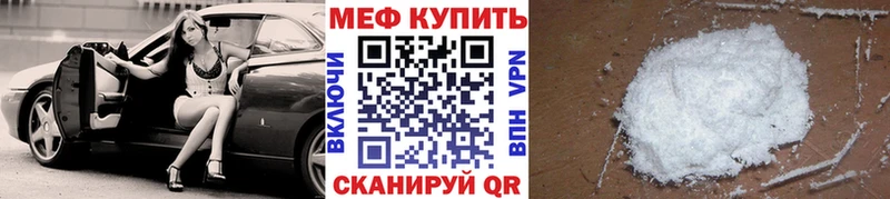 МЯУ-МЯУ 4 MMC где продают наркотики Солигалич