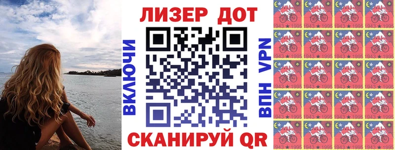 где купить наркоту  Солигалич  Марки 25I-NBOMe 1500мкг 
