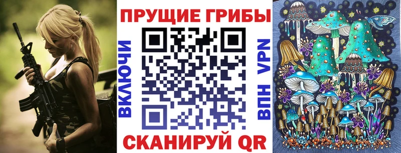 что такое наркотик  Солигалич  Галлюциногенные грибы Magic Shrooms 